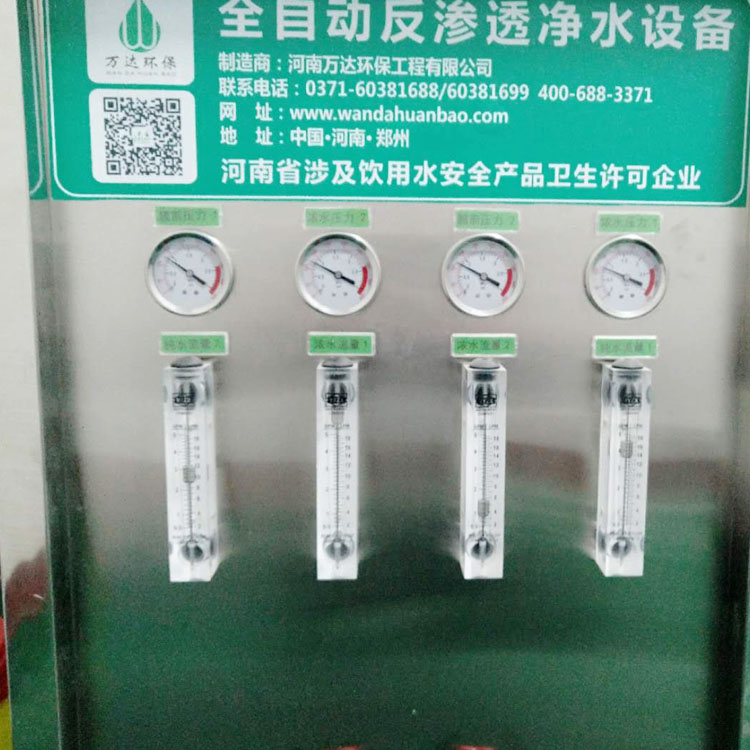 口罩廠(chǎng)純水機