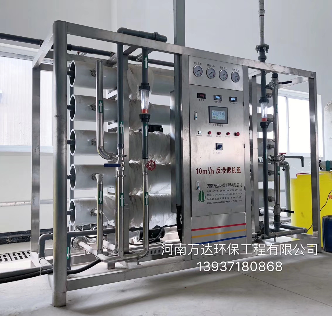 純凈水設備使用前的三個(gè)步驟