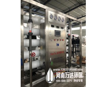 焦作工業(yè)鋁材加工用純水設備