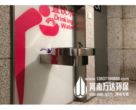 焦作公共直飲水系統