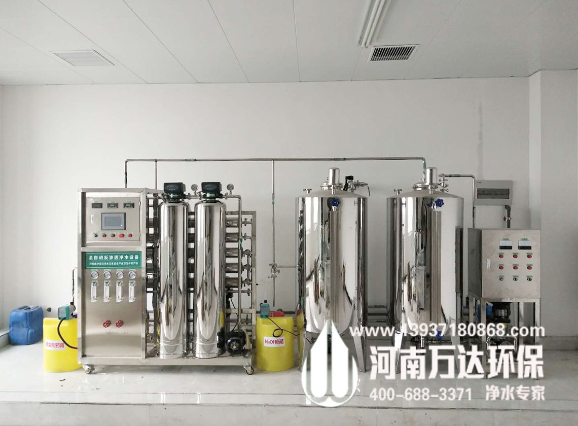 化驗室專(zhuān)用超純水設備