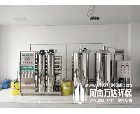 焦作化驗室專(zhuān)用超純水設備