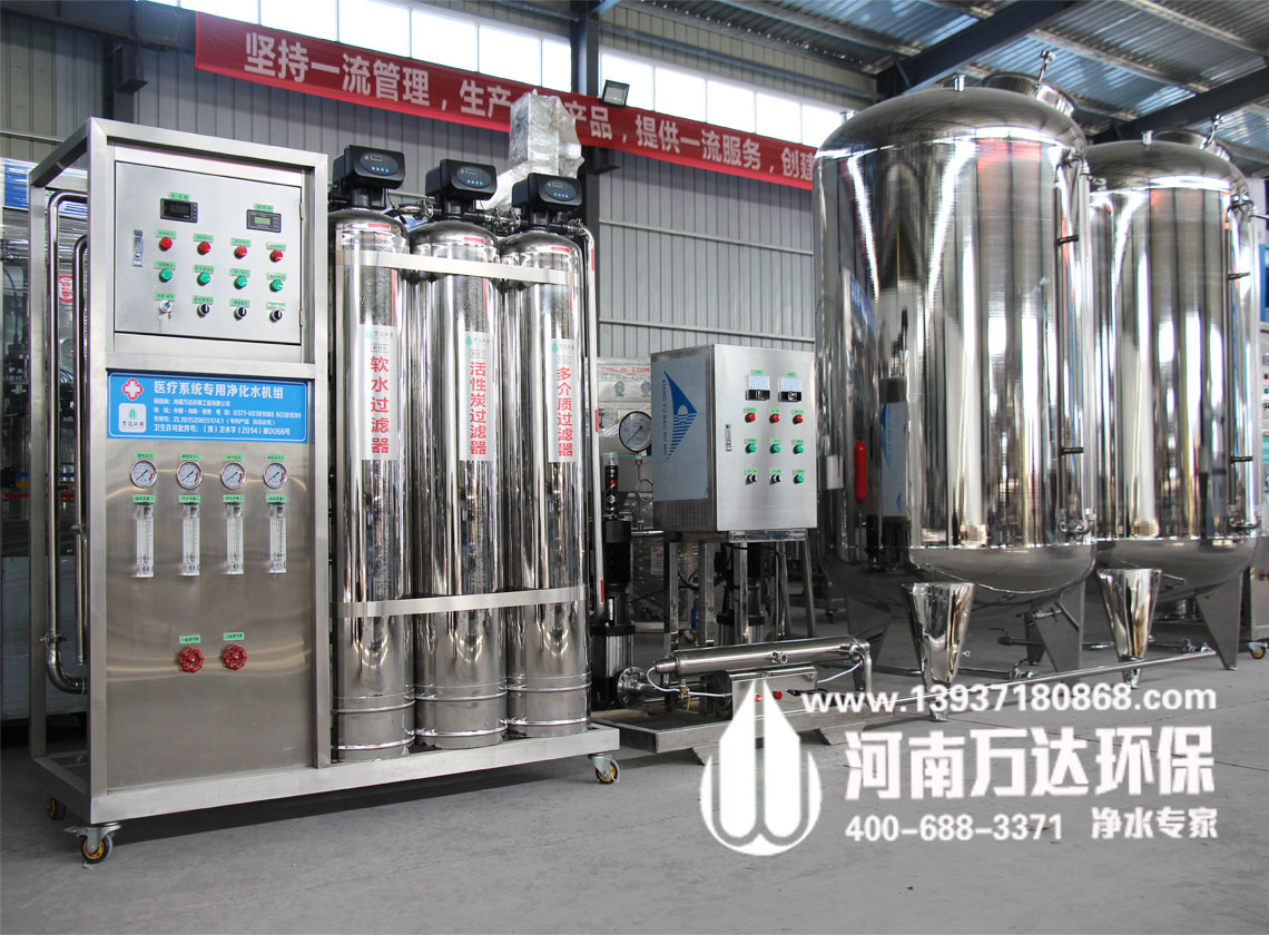 純凈水設備停止工作后需要怎么操作？