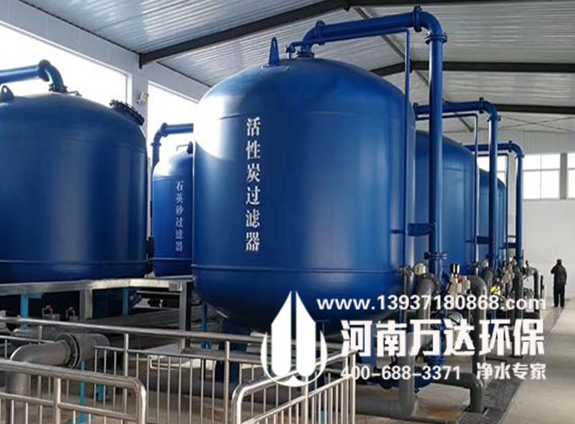 發(fā)電鍋爐補給水處理系統