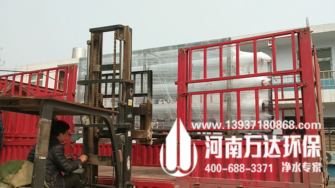 工業(yè)生產(chǎn)用純凈水設備廠(chǎng)家