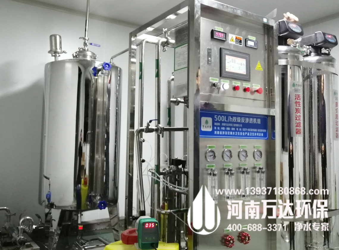 食品飲料軟化水設備安裝需要滿(mǎn)足什么要求？