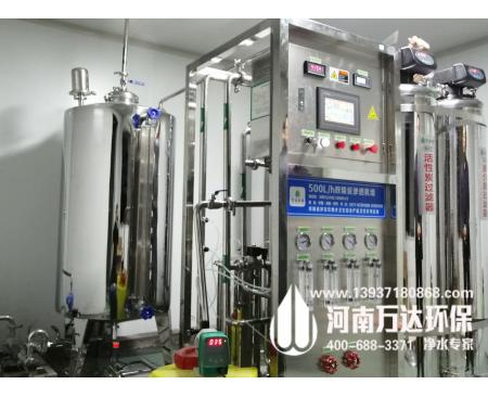 焦作洗滌化妝品行業(yè)用純水設備