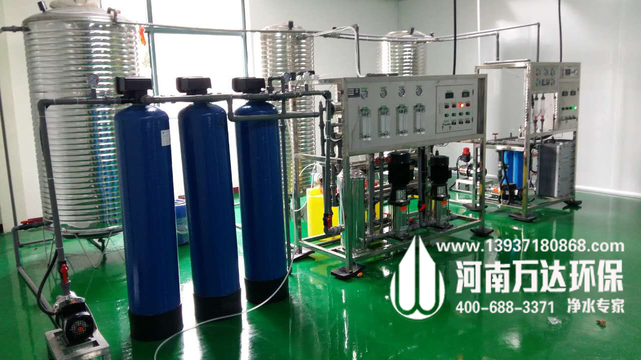 車(chē)用尿素用純化水設備